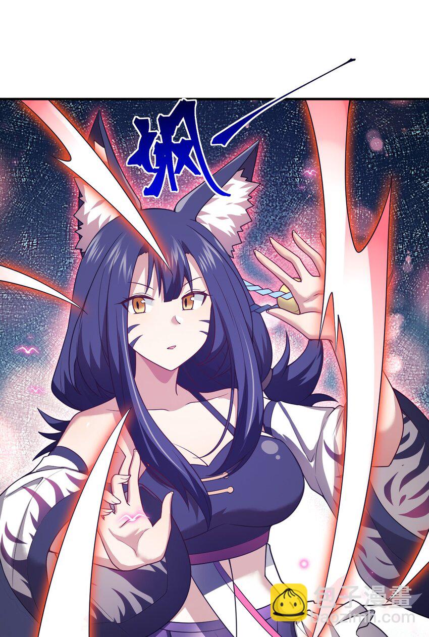 《最强魔君的我，突然变小了?!》112 命运站在我这边！ 第5页
