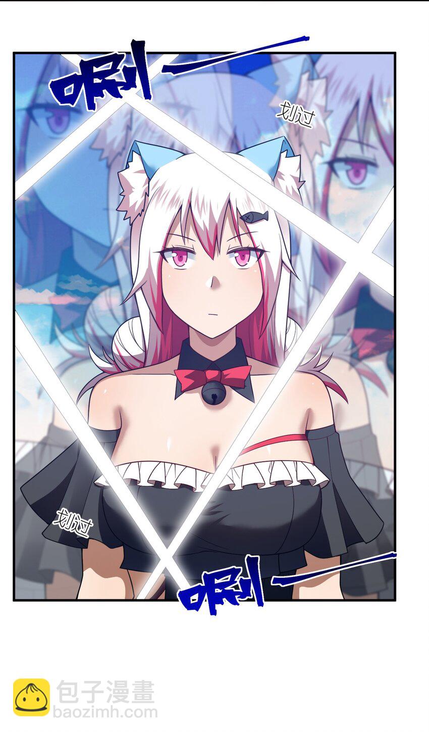 《最强魔君的我，突然变小了?!》112 命运站在我这边！ 第7页