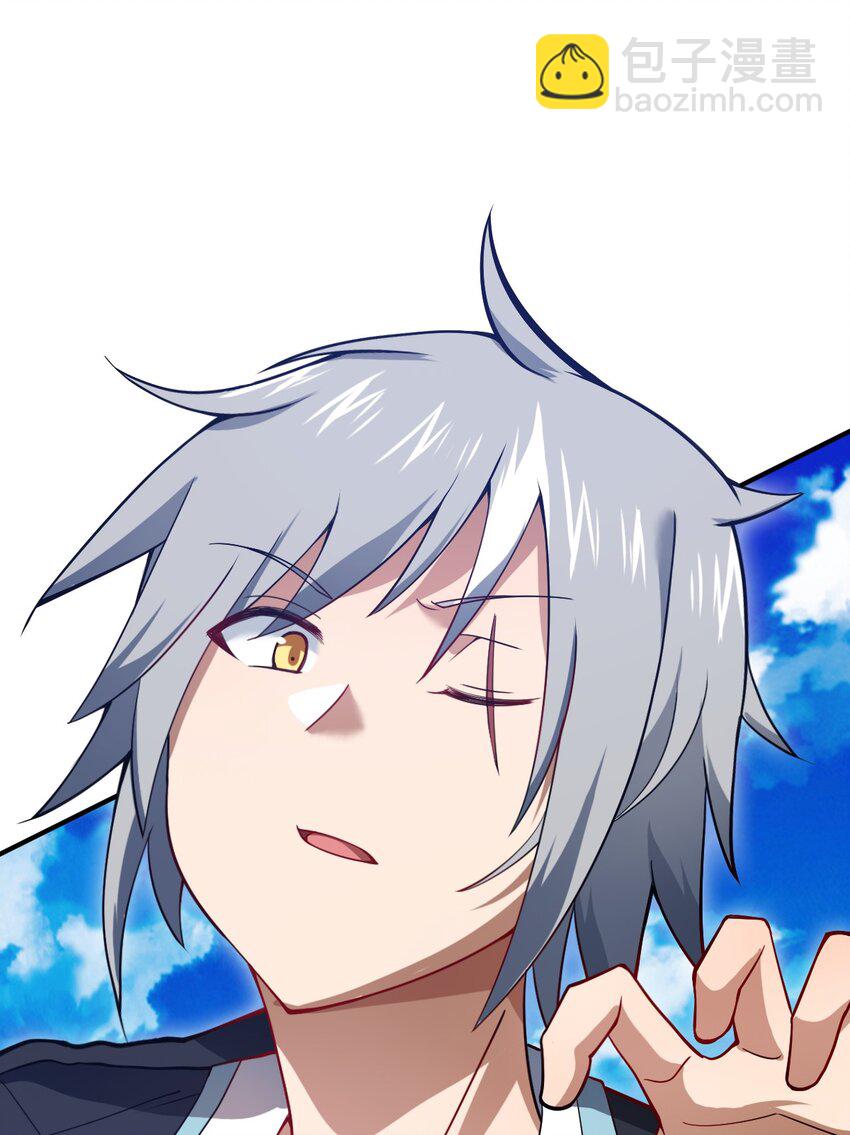 《最强魔君的我，突然变小了?!》113 真正的复仇者 第15页