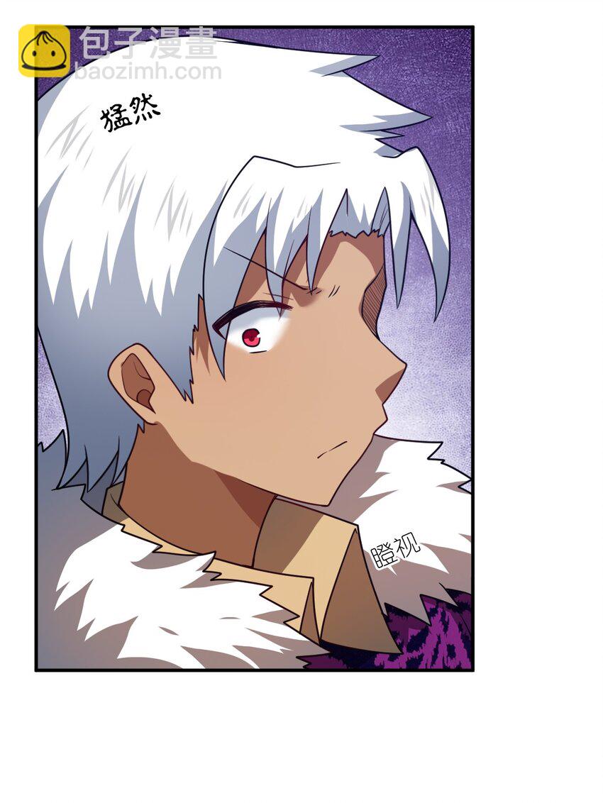 《最强魔君的我，突然变小了?!》111 复仇的支配者 第21页