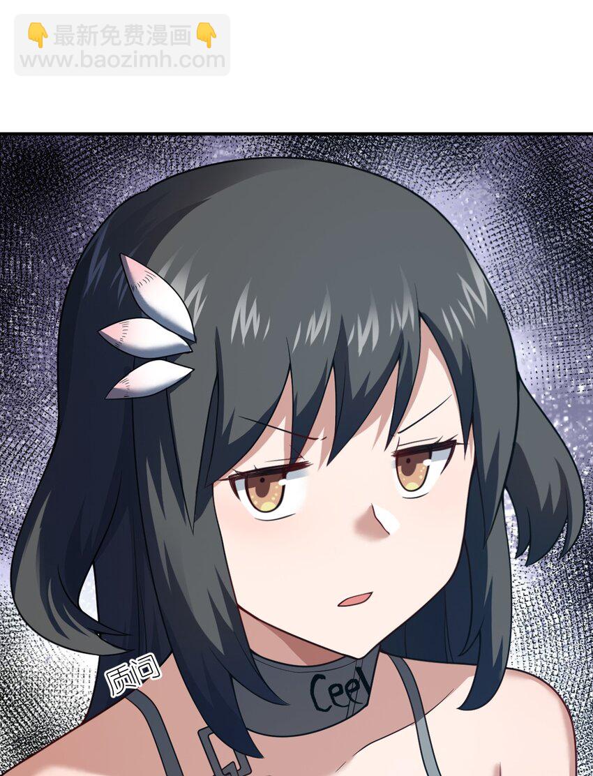 《最强魔君的我，突然变小了?!》111 复仇的支配者 第7页
