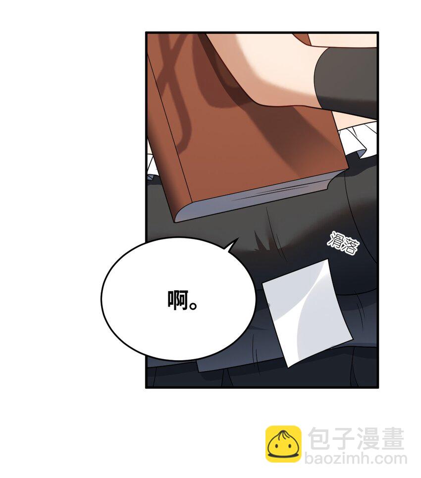 《最强魔君的我，突然变小了?!》116 历史的定位 第15页