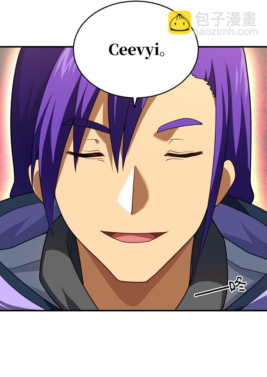 《最强魔君的我，突然变小了?!》117 不配让我出手 第29页