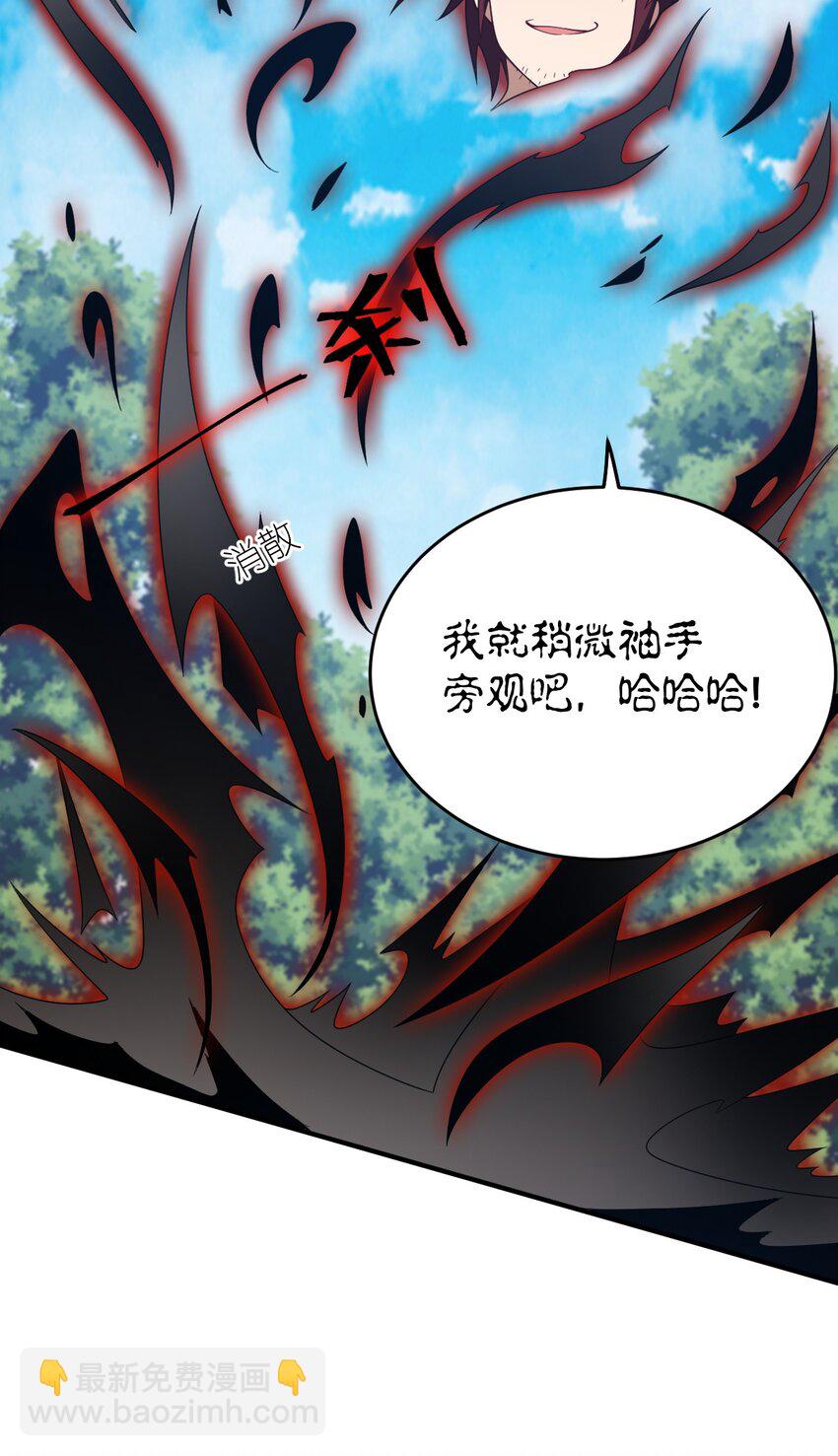 《最强魔君的我，突然变小了?!》115 我们的存在方式 第18页