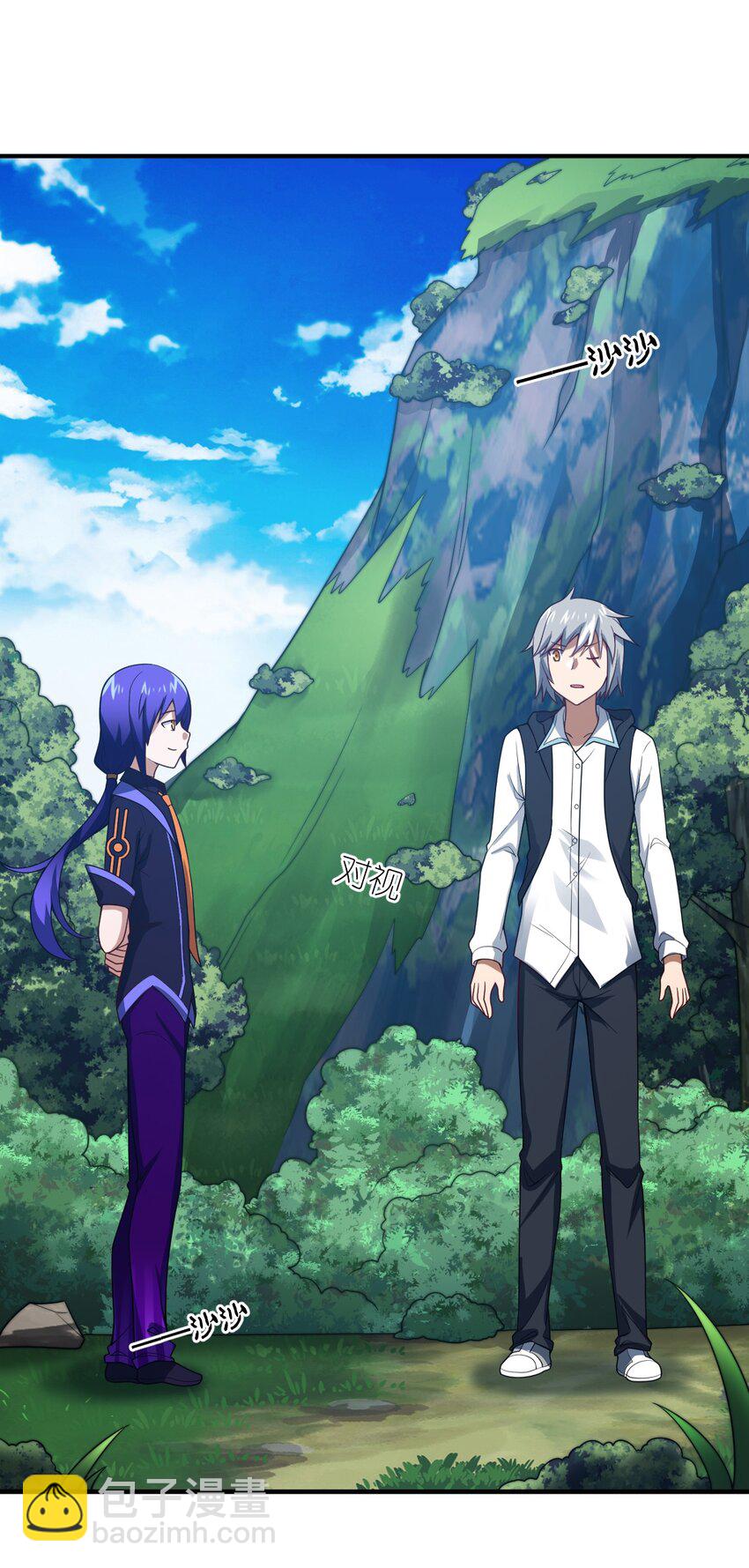 《最强魔君的我，突然变小了?!》115 我们的存在方式 第19页