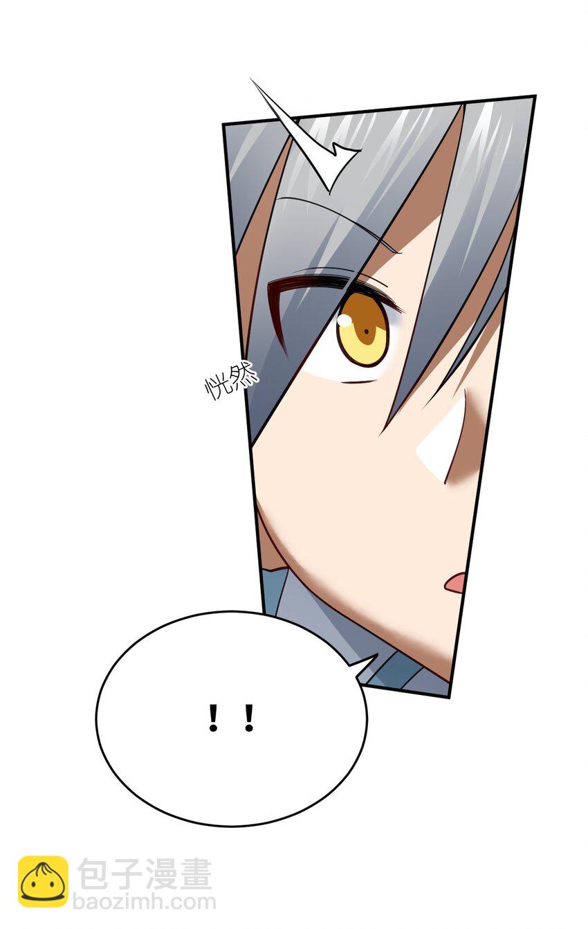 《最强魔君的我，突然变小了?!》115 我们的存在方式 第28页