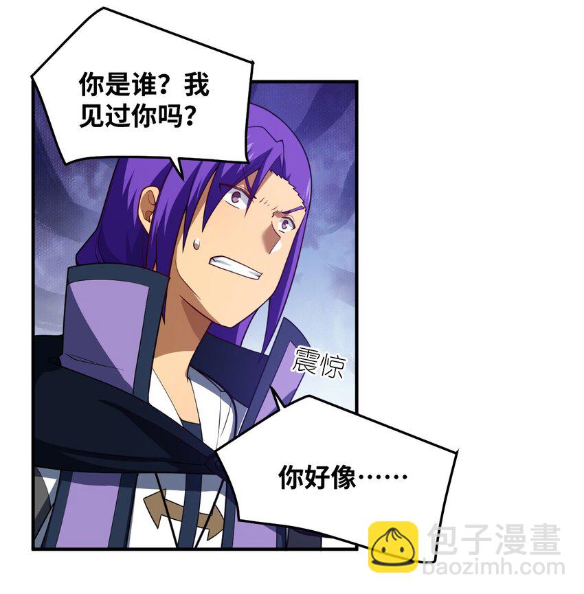《最强魔君的我，突然变小了?!》118 天下大势 第27页