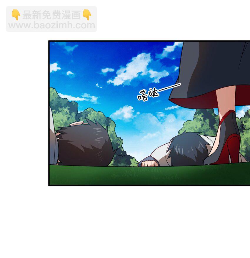 《最强魔君的我，突然变小了?!》120 历史的试炼 第17页