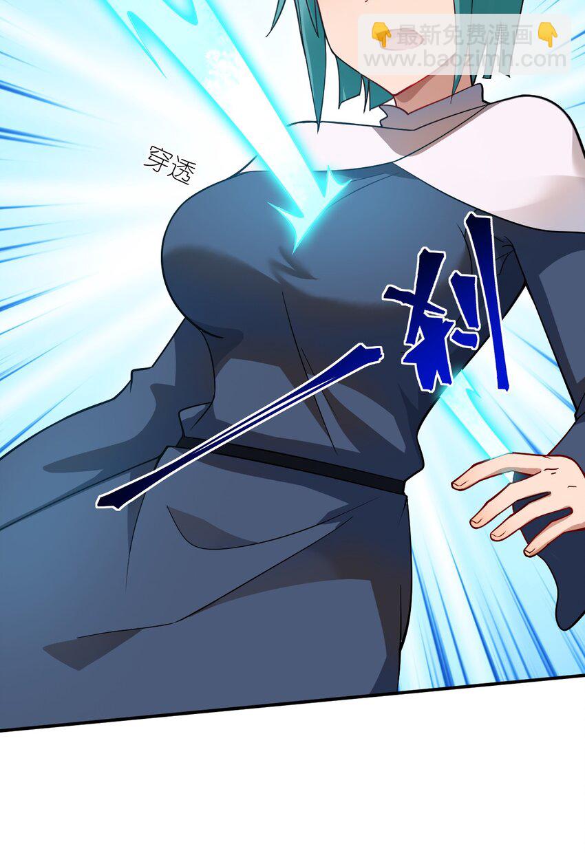 《最强魔君的我，突然变小了?!》122 算计，揭开一角 第8页
