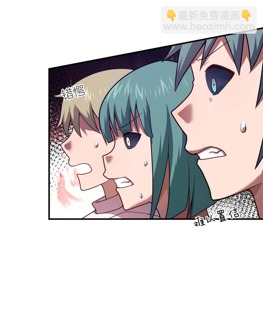 《最强魔君的我，突然变小了?!》123 来龙去脉 第19页