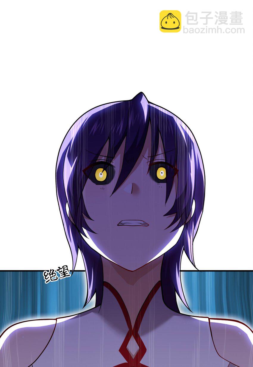 《最强魔君的我，突然变小了?!》126 执子之手 第23页