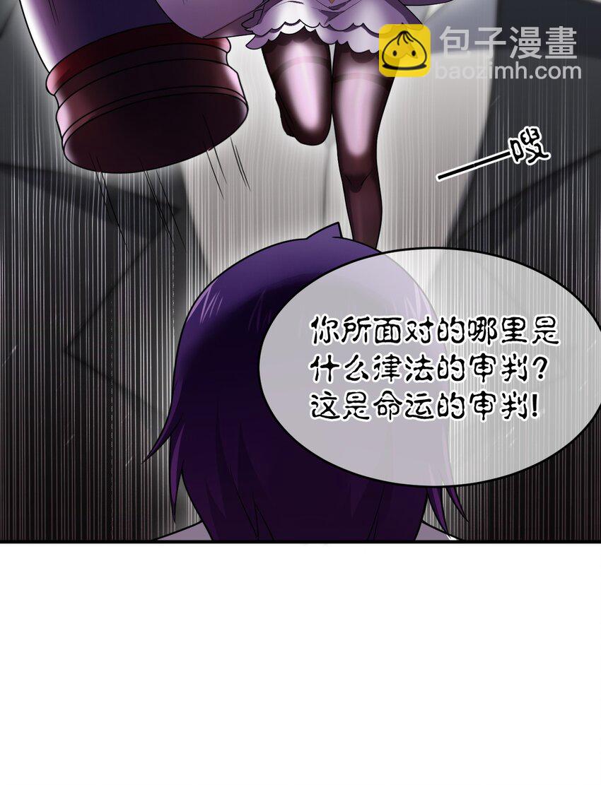 《最强魔君的我，突然变小了?!》126 执子之手 第26页