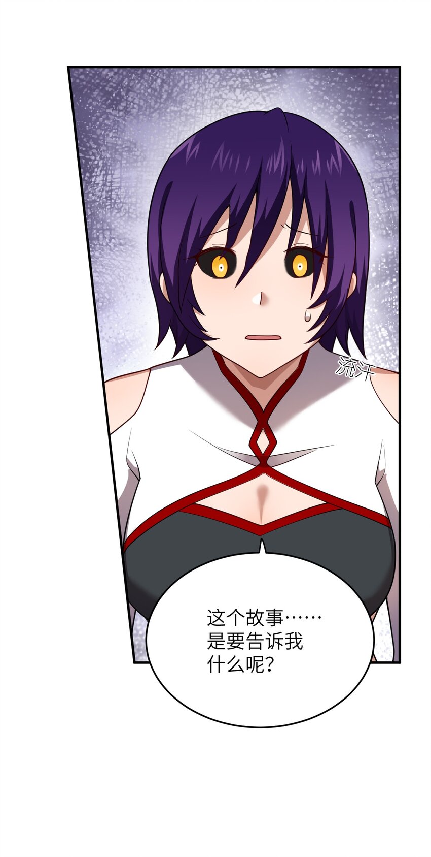 《最强魔君的我，突然变小了?!》124 挑战我 第14页