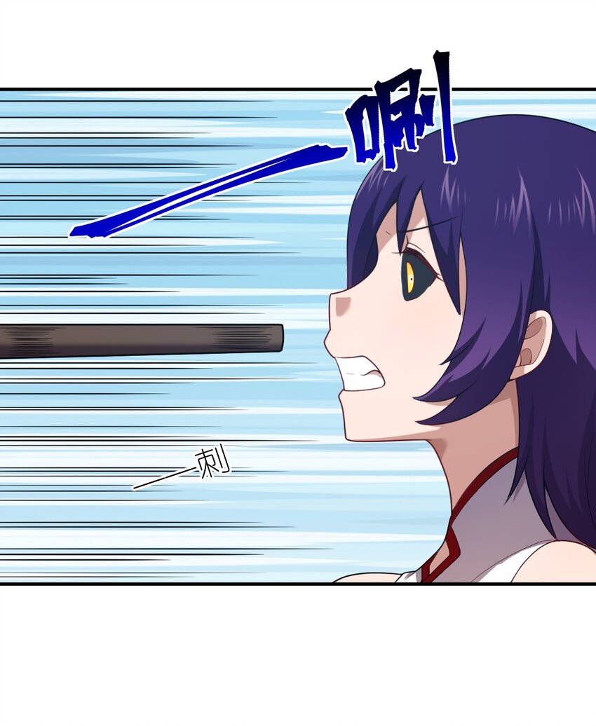 《最强魔君的我，突然变小了?!》124 挑战我 第25页