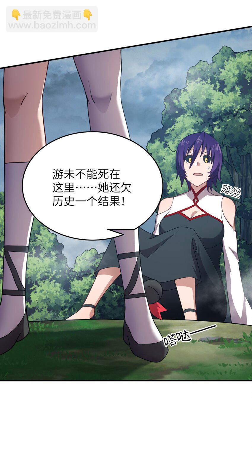 《最强魔君的我，突然变小了?!》124 挑战我 第27页