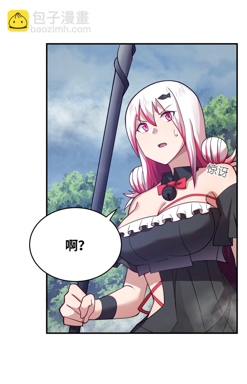 《最强魔君的我，突然变小了?!》124 挑战我 第35页