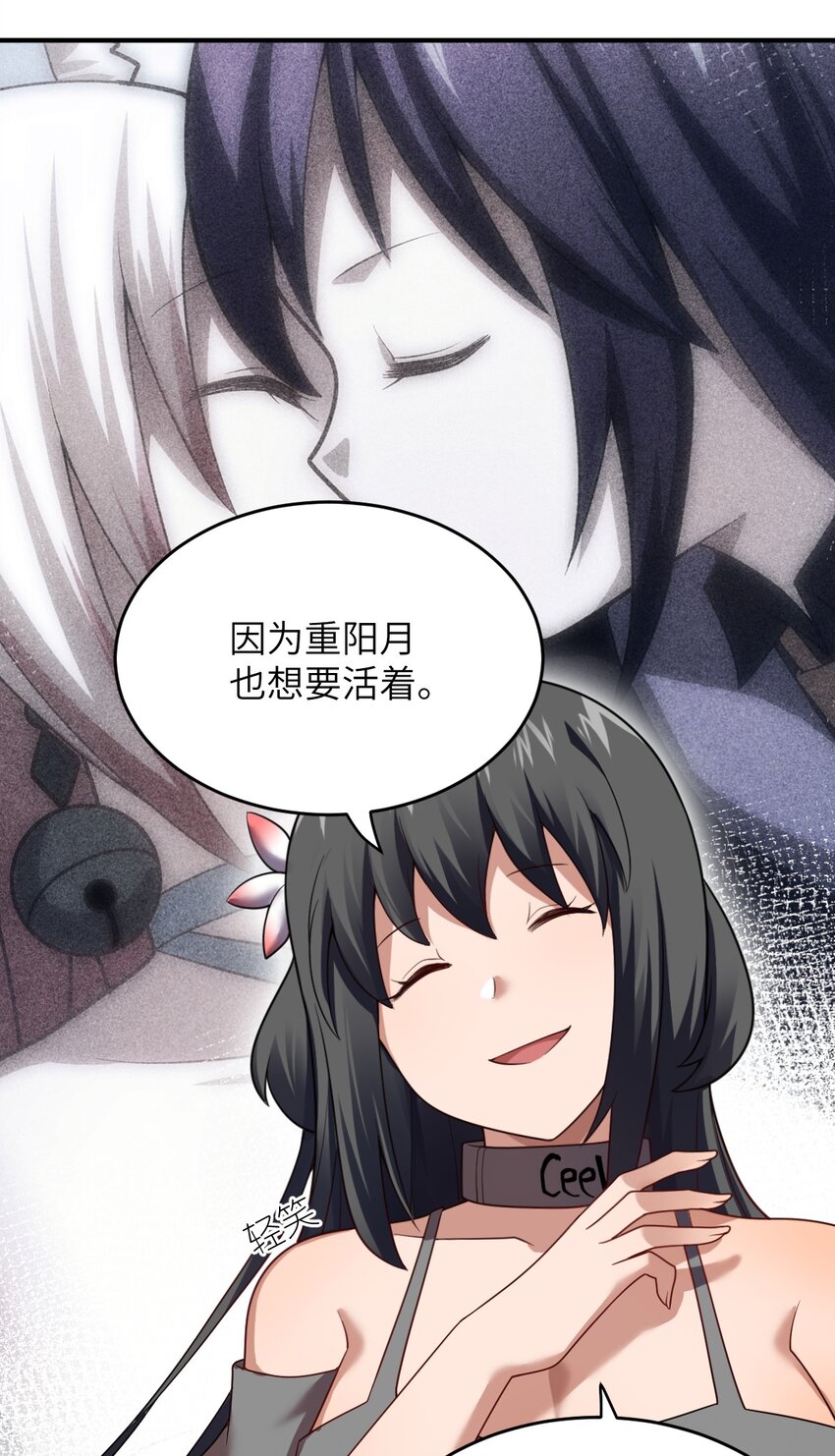 《最强魔君的我，突然变小了?!》124 挑战我 第5页