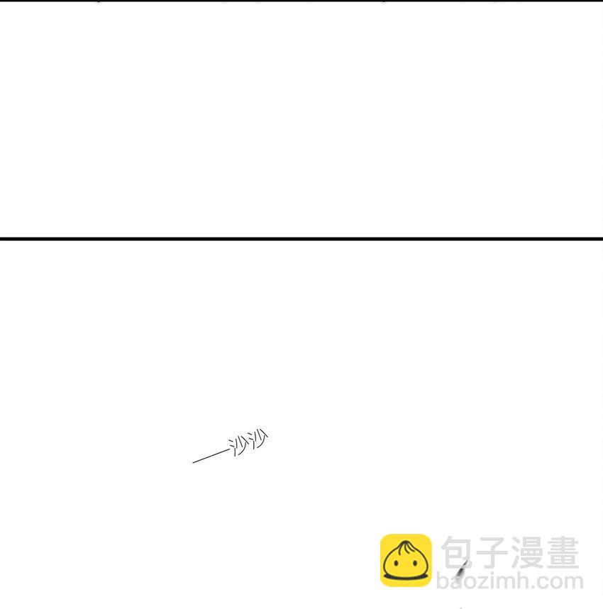 《最强魔君的我，突然变小了?!》127 环北利帝国陆链 第33页