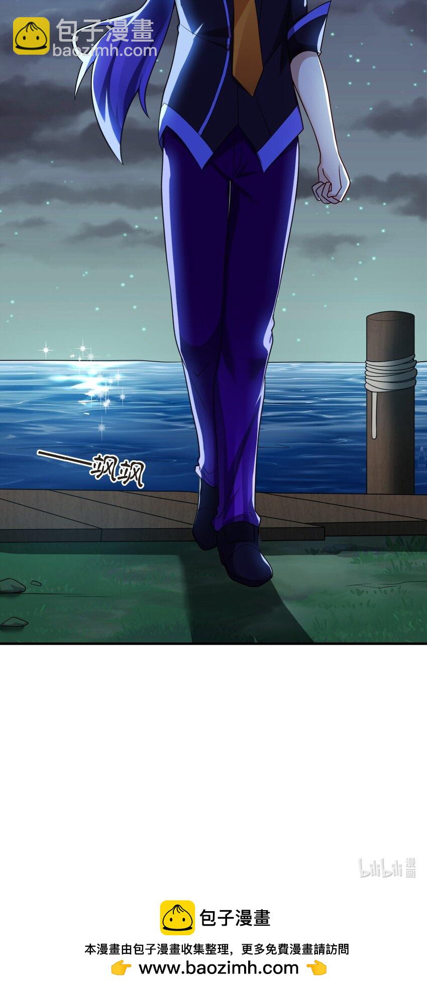 《最强魔君的我，突然变小了?!》127 环北利帝国陆链 第38页