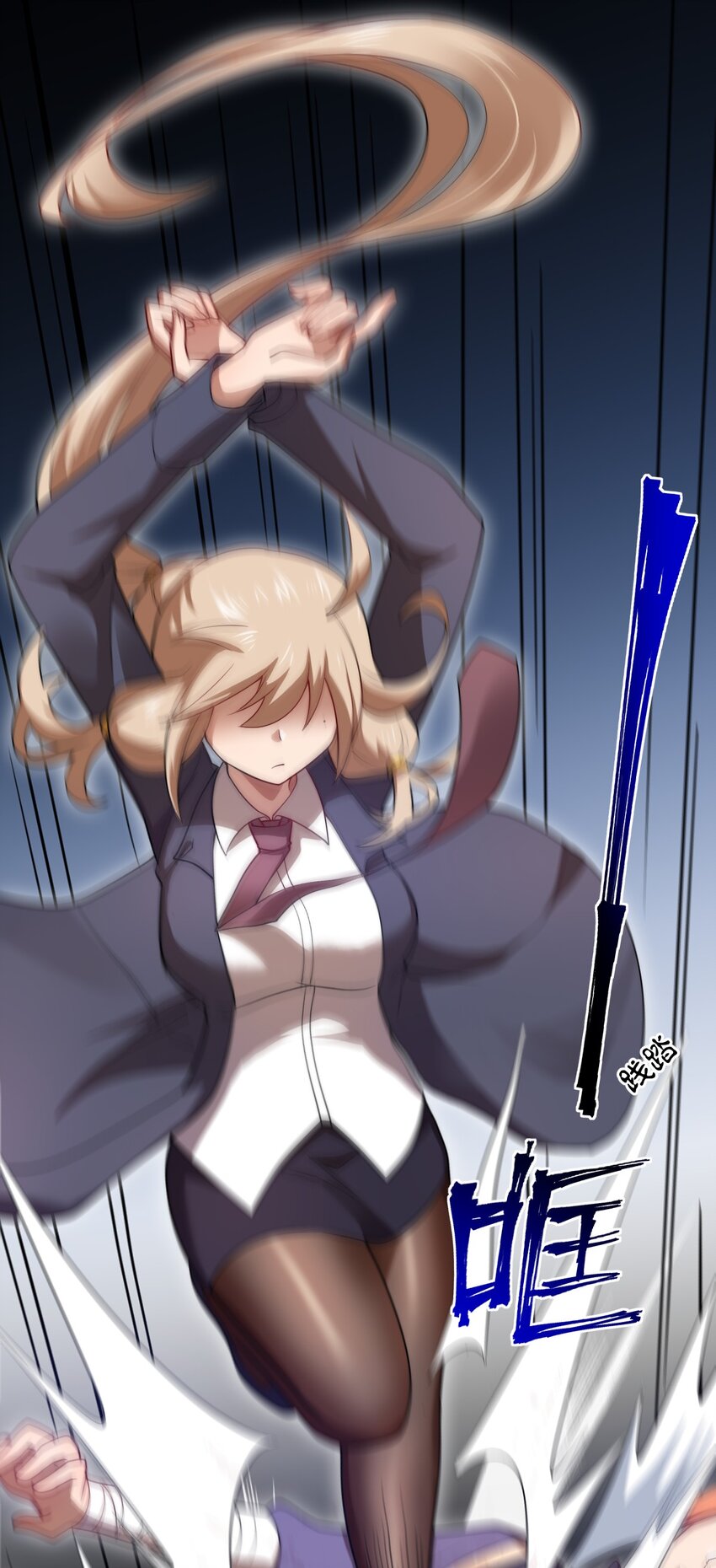 《最强魔君的我，突然变小了?!》134 融合人族驭下之道 第11页