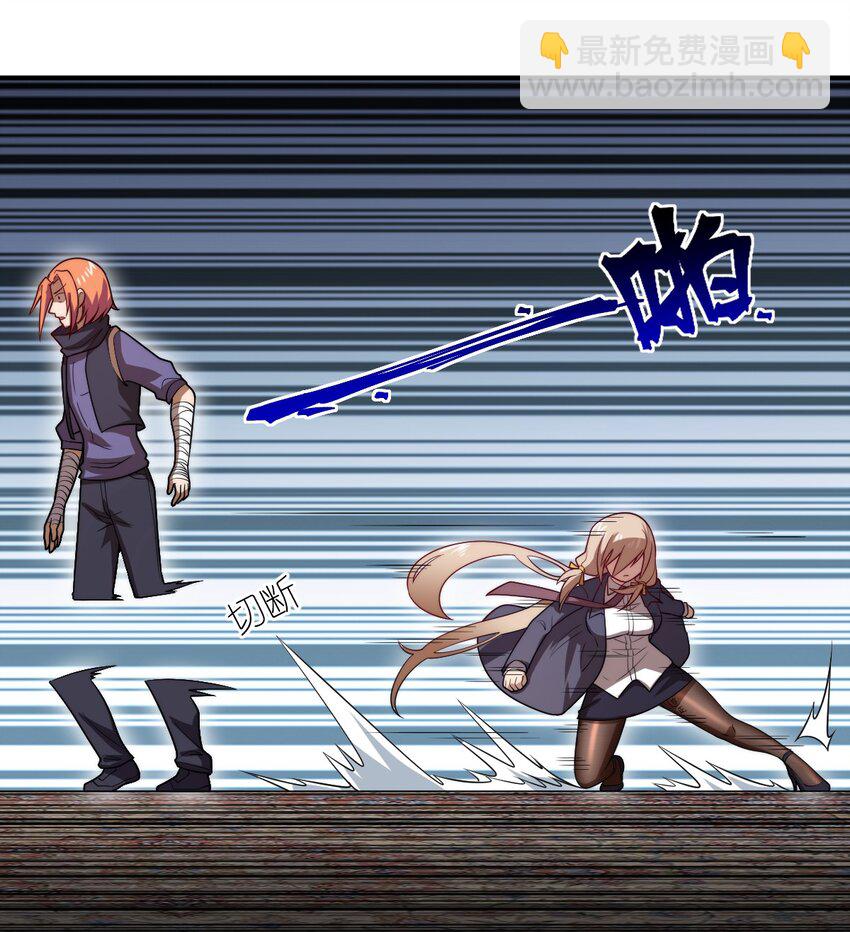《最强魔君的我，突然变小了?!》134 融合人族驭下之道 第9页