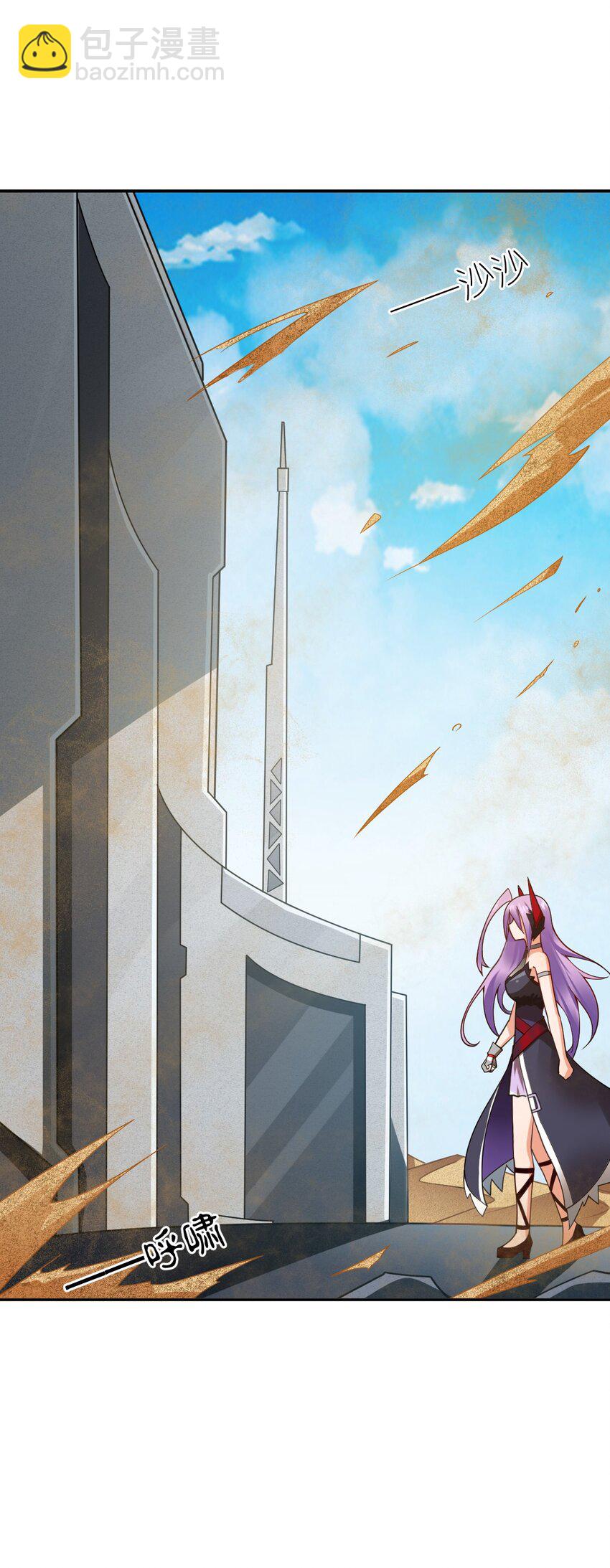 《最强魔君的我，突然变小了?!》138 已然注定的结局之势 第19页