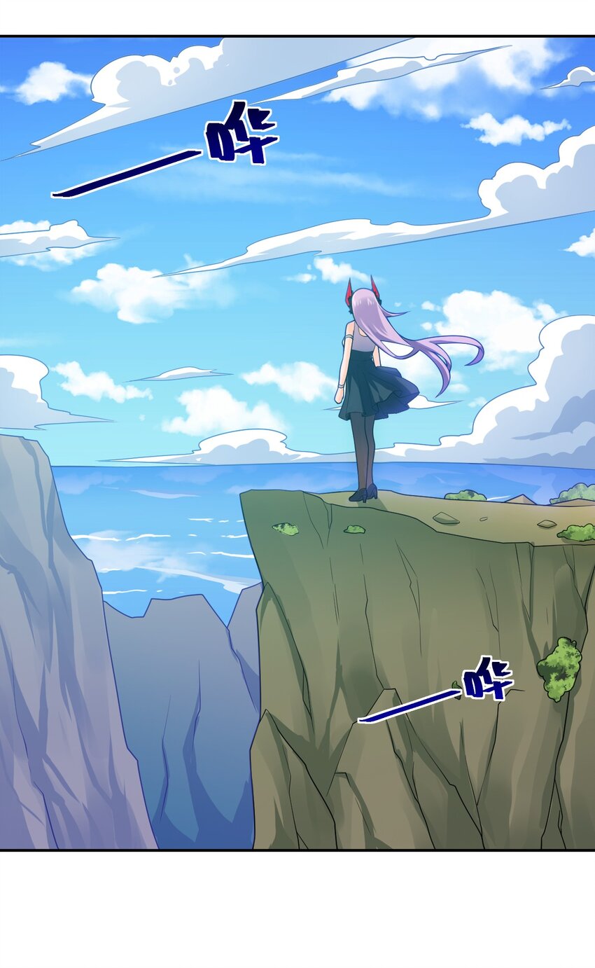 《最强魔君的我，突然变小了?!》138 已然注定的结局之势 第1页