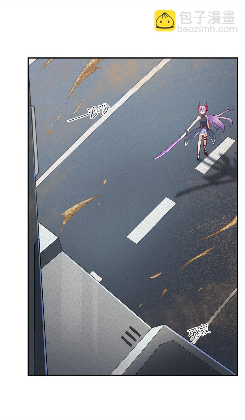《最强魔君的我，突然变小了?!》138 已然注定的结局之势 第23页