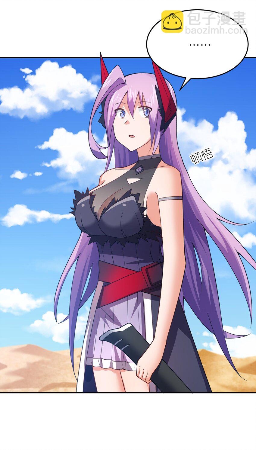 《最强魔君的我，突然变小了?!》138 已然注定的结局之势 第28页