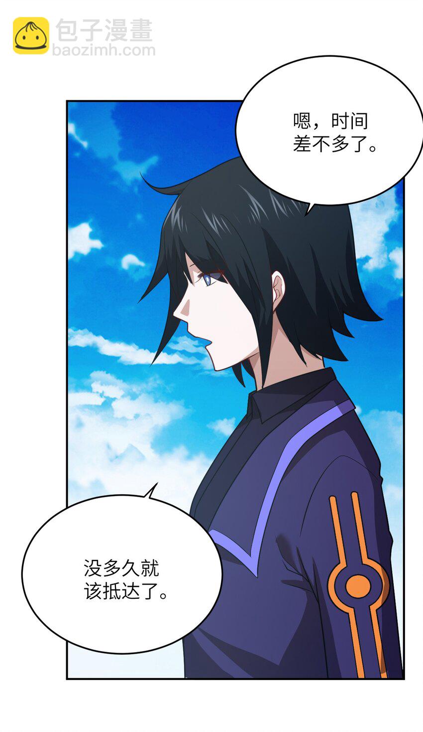 《最强魔君的我，突然变小了?!》137 来践行终极王道吧 第21页
