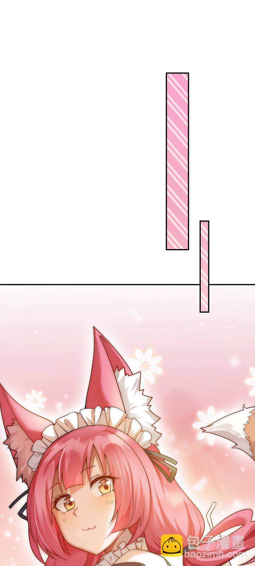 《最强魔君的我，突然变小了?!》137 来践行终极王道吧 第37页