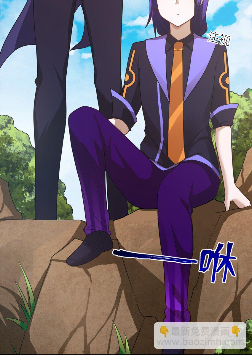 《最强魔君的我，突然变小了?!》137 来践行终极王道吧 第7页
