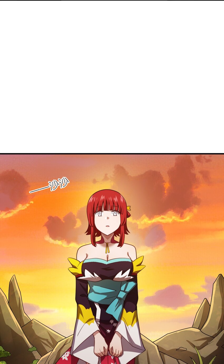 《最强魔君的我，突然变小了?!》136 最残酷的王道手段 第11页