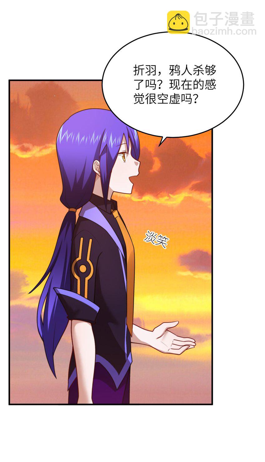 《最强魔君的我，突然变小了?!》136 最残酷的王道手段 第14页