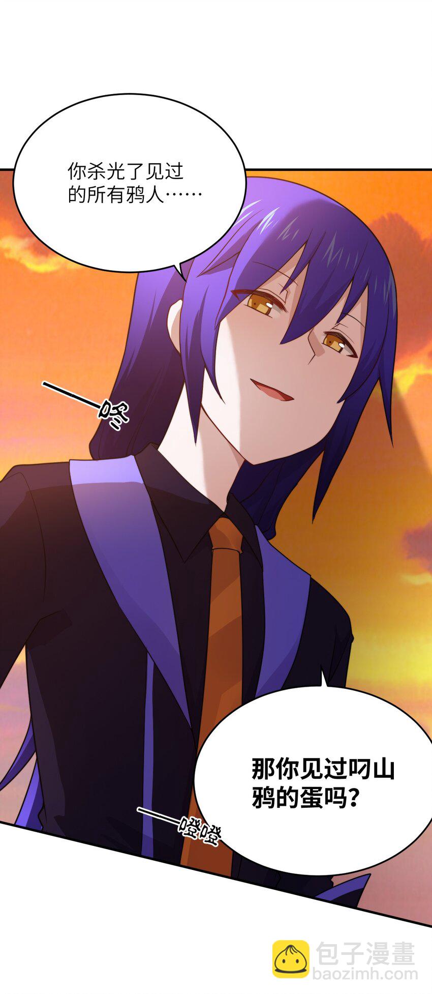 《最强魔君的我，突然变小了?!》136 最残酷的王道手段 第15页