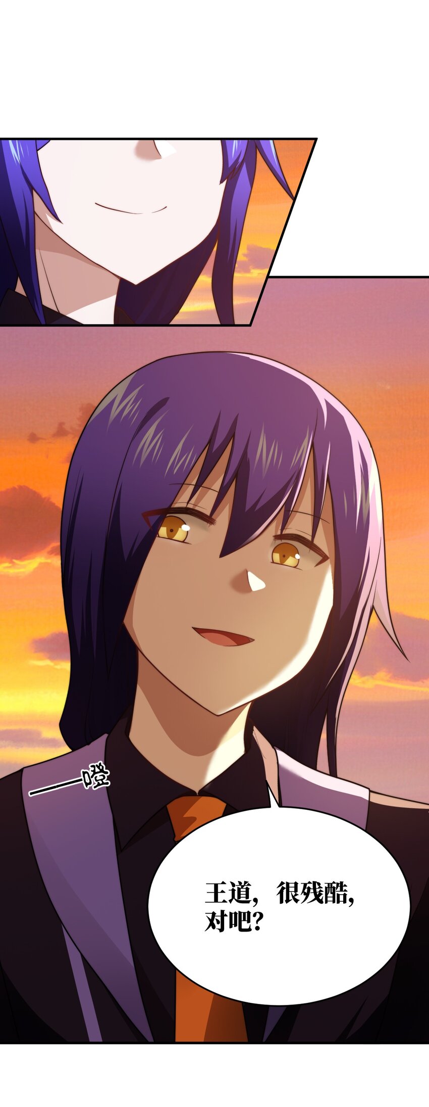 《最强魔君的我，突然变小了?!》136 最残酷的王道手段 第19页