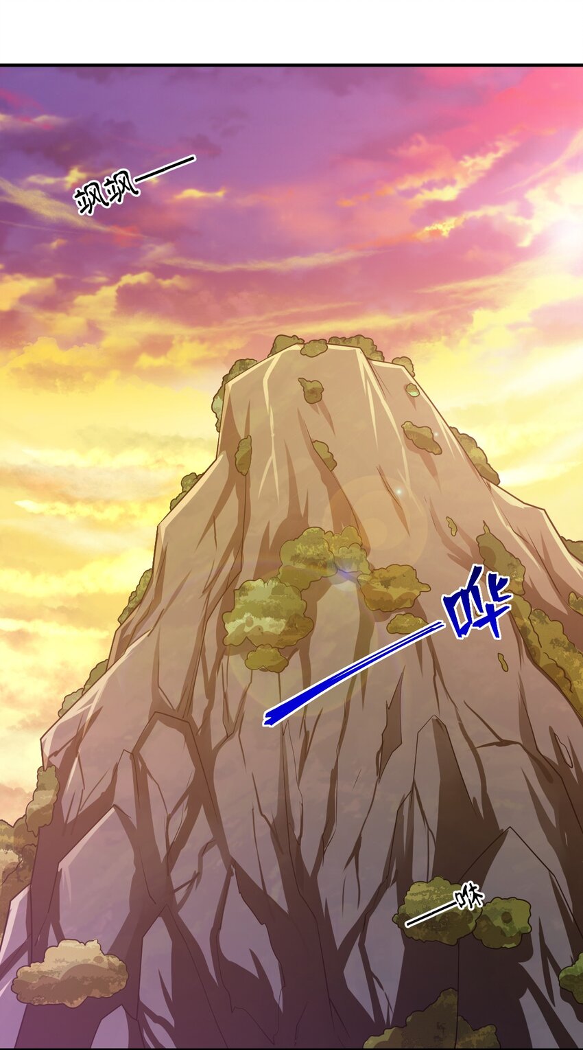 《最强魔君的我，突然变小了?!》136 最残酷的王道手段 第1页