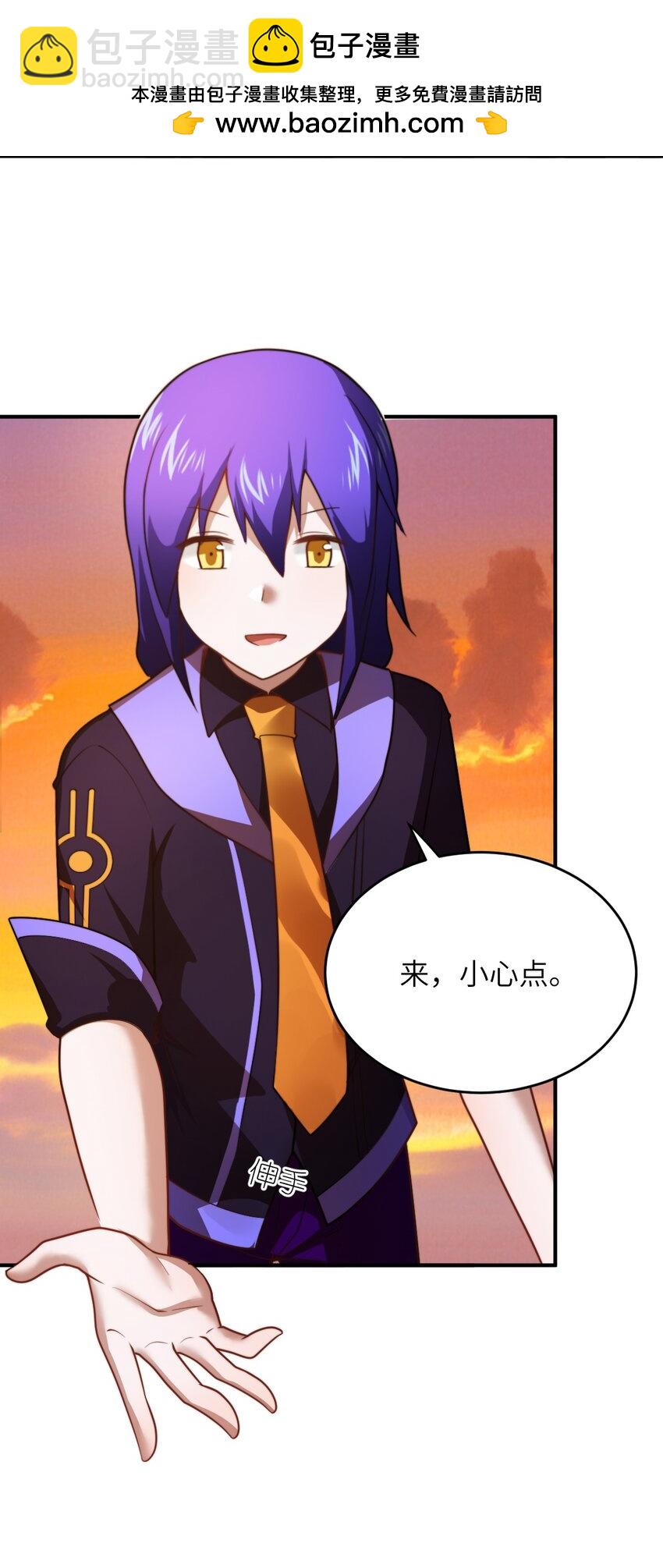 《最强魔君的我，突然变小了?!》136 最残酷的王道手段 第2页