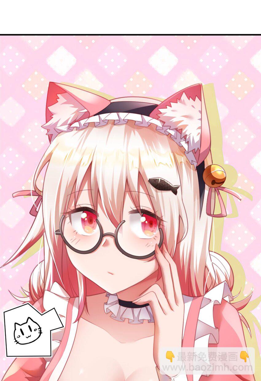 《最强魔君的我，突然变小了?!》136 最残酷的王道手段 第39页
