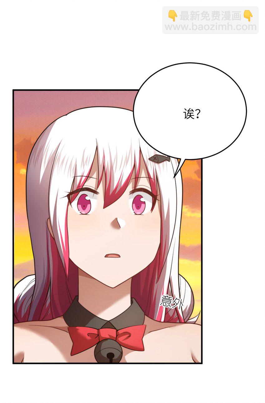 《最强魔君的我，突然变小了?!》136 最残酷的王道手段 第9页