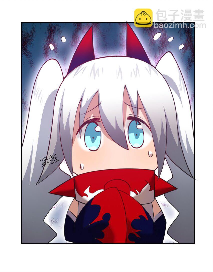 《最强魔君的我，突然变小了?!》139 最后的第一课 第33页
