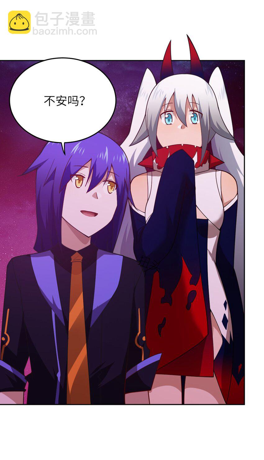 《最强魔君的我，突然变小了?!》139 最后的第一课 第34页