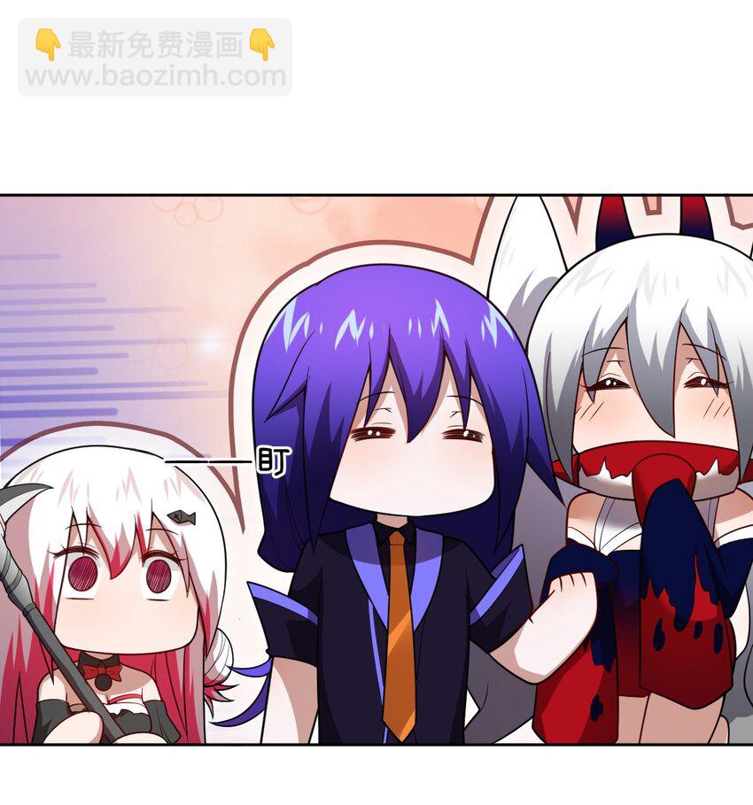 《最强魔君的我，突然变小了?!》139 最后的第一课 第36页