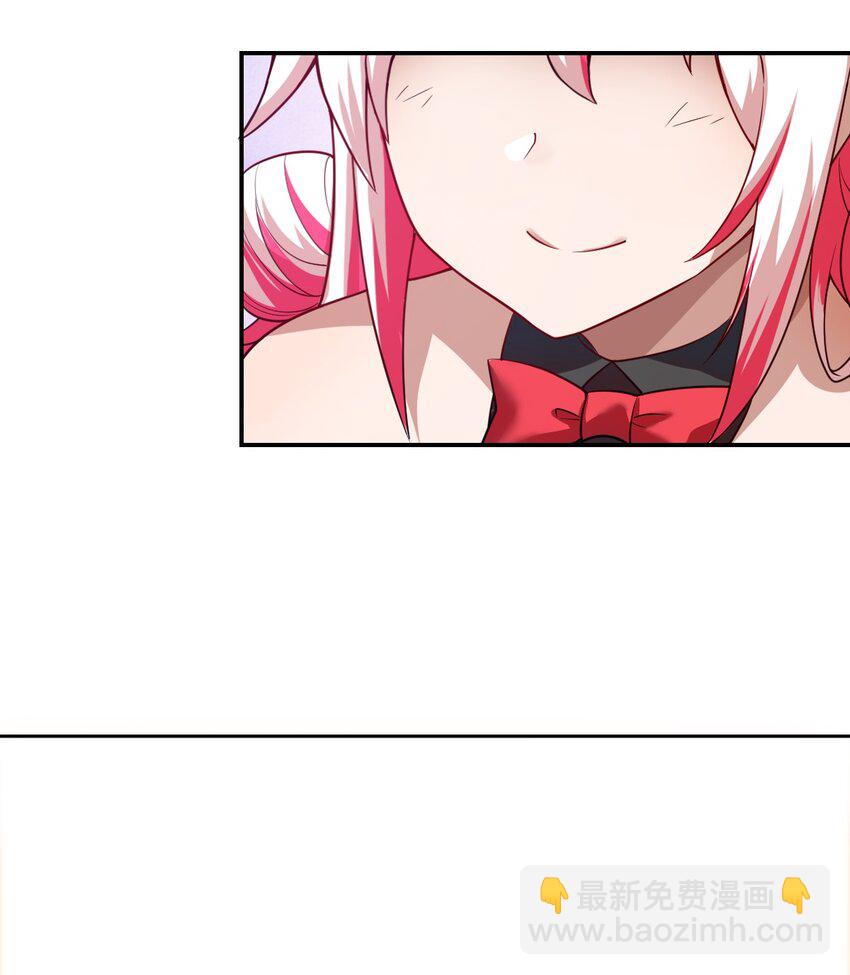 《最强魔君的我，突然变小了?!》139 最后的第一课 第48页