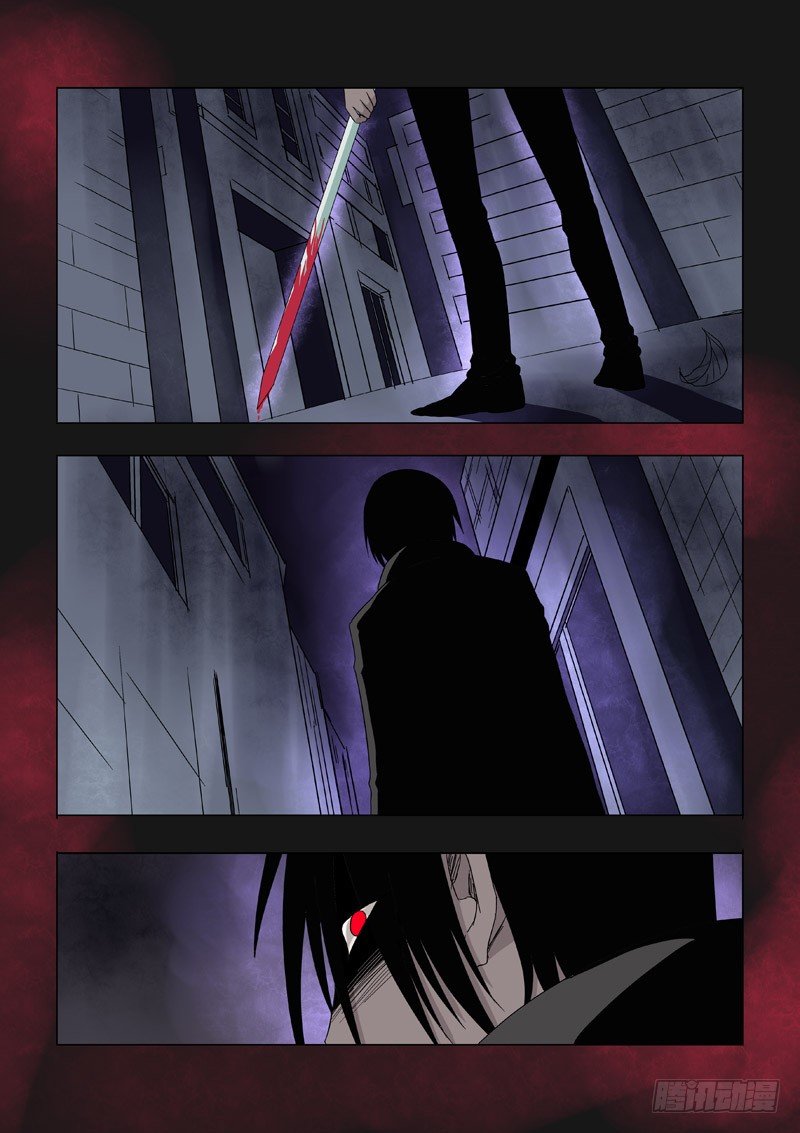 《地府代理人》015决定辞职了！ 第1页