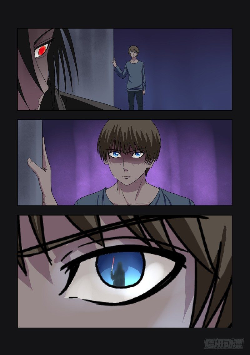 《地府代理人》015决定辞职了！ 第2页