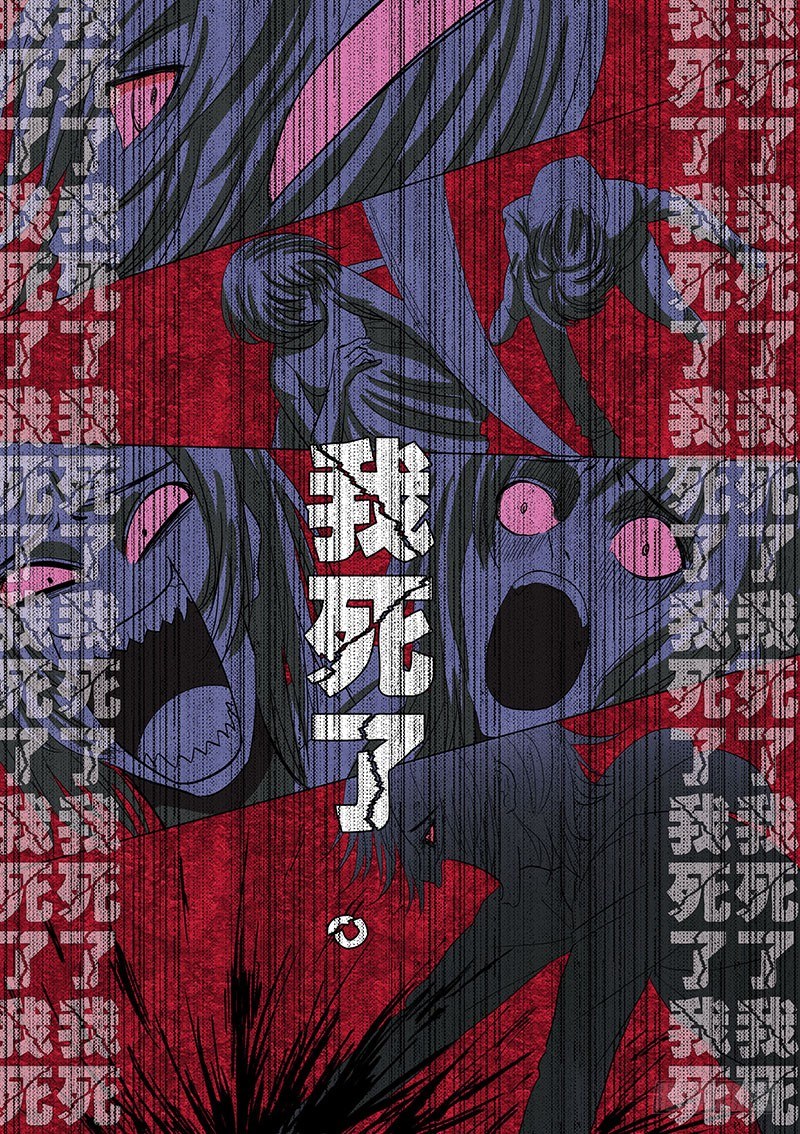 《地府代理人》028明月鬼2 第2页