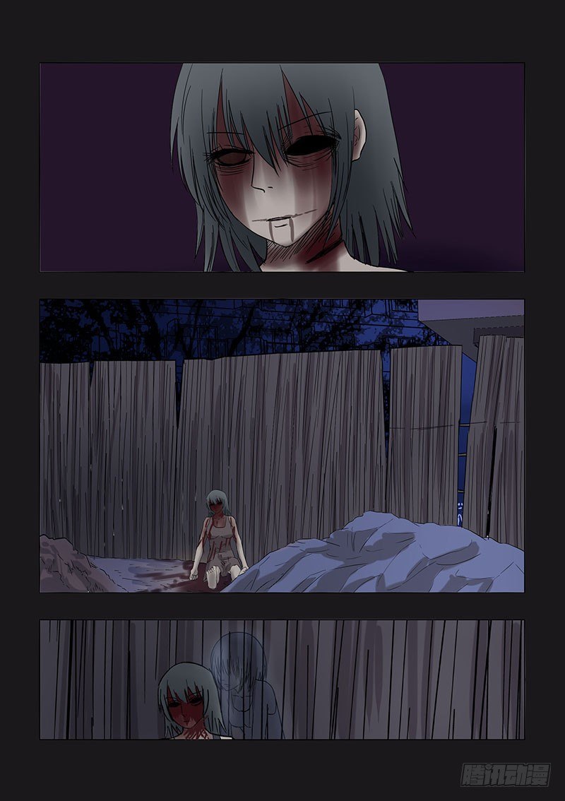 《地府代理人》027明月鬼1 第8页