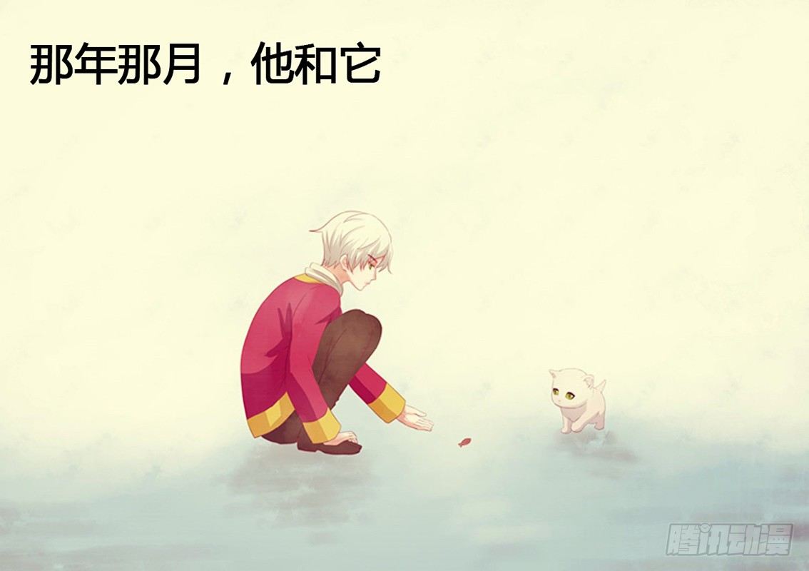 《地府代理人》030营救傻白1 第1页