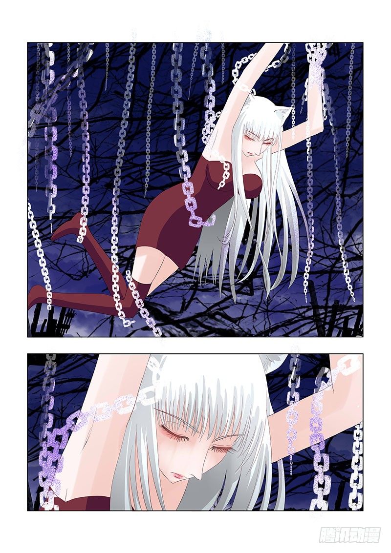 《地府代理人》030营救傻白1 第2页